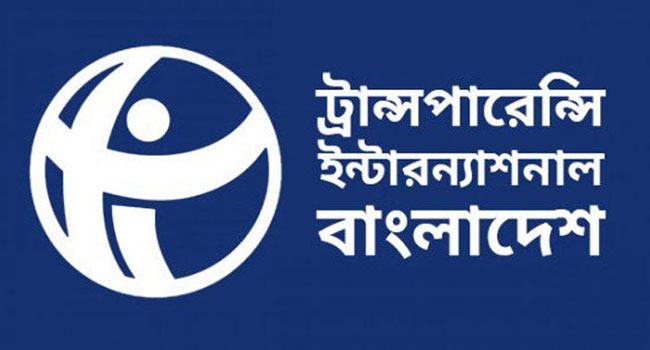 প্রতিবন্ধী শনাক্ত ও সুবর্ণ কার্ড কার্যক্রমে অনিয়ম-দুর্নীতি