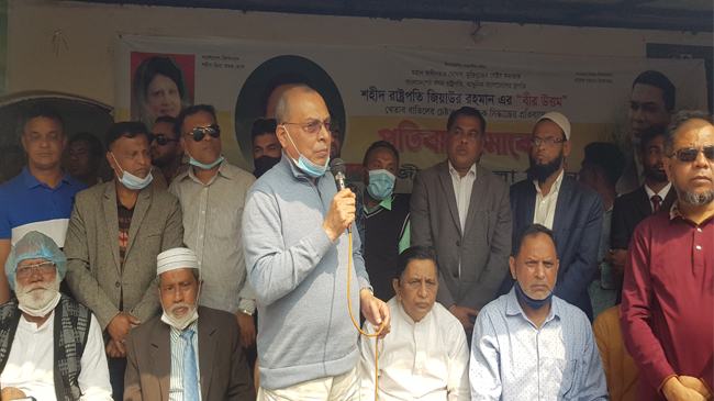 জিয়াউর রহমানের খেতাব বাতিলের সিদ্ধান্তের প্রতিবাদে গাজীপুরে বিক্ষোভ সমাবেশ