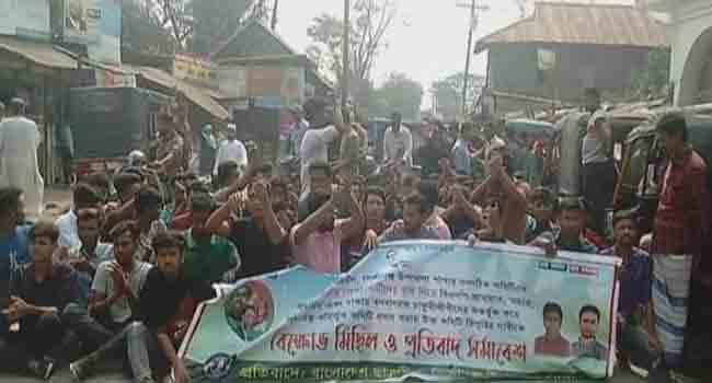মির্জাগঞ্জে ছাত্রলীগের নবগঠিত কমিটিকে অবাঞ্ছিত ঘোষণা করে সড়ক অবরোধ
