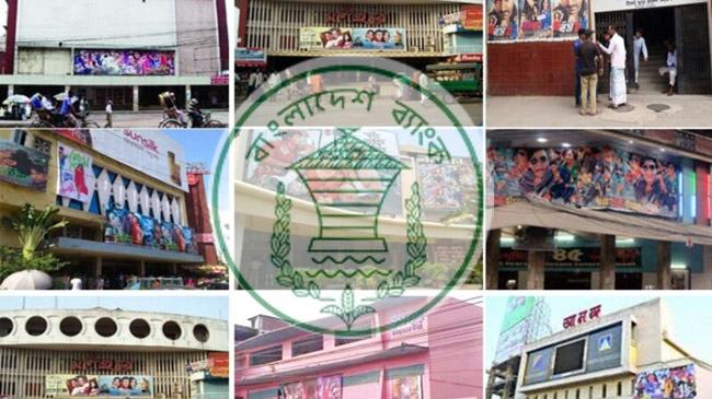 সিনেমা হলমালিকেরা ৫ শতাংশ সুদে ঋণ পাবেন