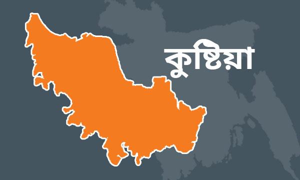 কুষ্টিয়ায় অর্থ আত্মসাতের অভিযোগে পুলিশ পরিদর্শকের কারাদণ্ড