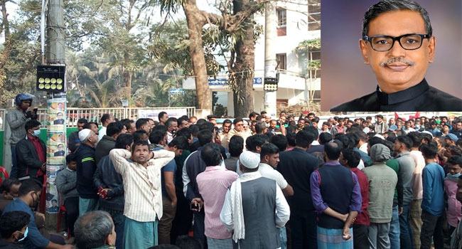 কাদের মির্জার অবস্থান ধর্মঘট প্রত্যাহার, দাবি না মানলে বৃহস্পতিবার হরতাল