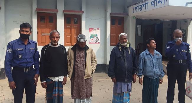 পোরশায় জাল দলিল ও চাঁদা আদায় মামলায় চারজন গ্রেফতার