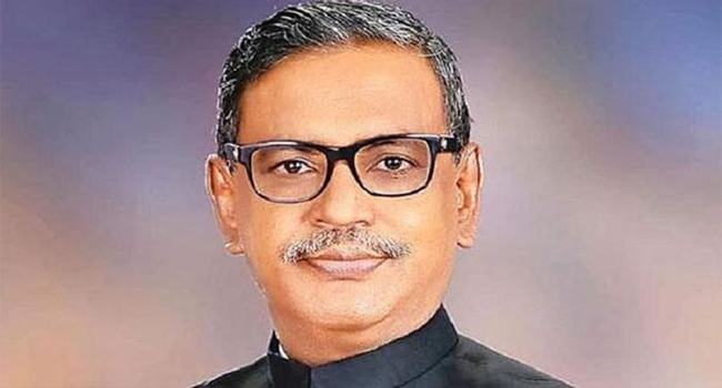 নোয়াখালীতে কাদের মির্জার বিরুদ্ধে হেফাজতে ইসলামের বিক্ষোভ সমাবেশ
