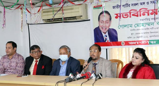 জাতীয় পার্টি মহাজোটে নেই : জিএম কাদের
