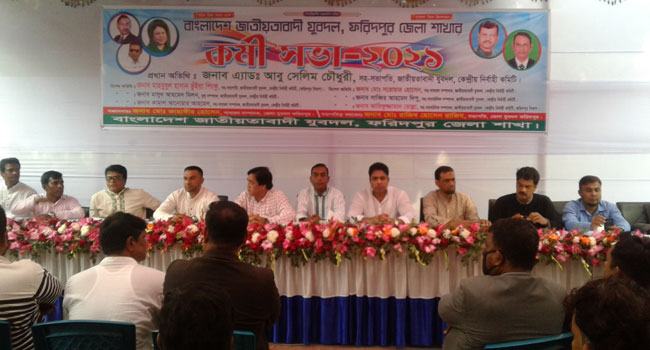 ‘শহীদ জিয়ার খেতাব কেড়ে নেয়া মুক্তিযুদ্ধের ইতিহাস বিকৃতির অংশ’