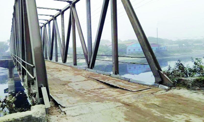 আড়াইহাজারে বেইলি ব্রিজের বেহাল দশা