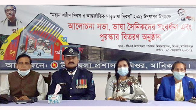 ঘিওরে শহীদ দিবস ও ভাষা সৈনিককে সংবর্ধনা