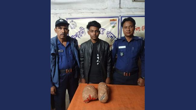 ঈশ্বরদী জংশনে ২ কেজি গাঁজাসহ মাদক ব্যবসায়ী আটক