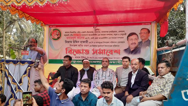 আওয়ামী লীগের সভা থেকে কাদের মির্জার বহিস্কার দাবী
