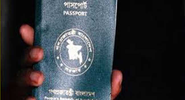 ই-পাসপোর্ট স্বল্পতায় জরুরি ভিত্তিতে কেনা হচ্ছে ৪০ লাখ এমআরপি