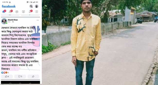 চুয়াডাঙ্গায় ফেসবুকে ইসলামবিরোধী বক্তব্য, আ. লীগ নেতার ছেলে আটক