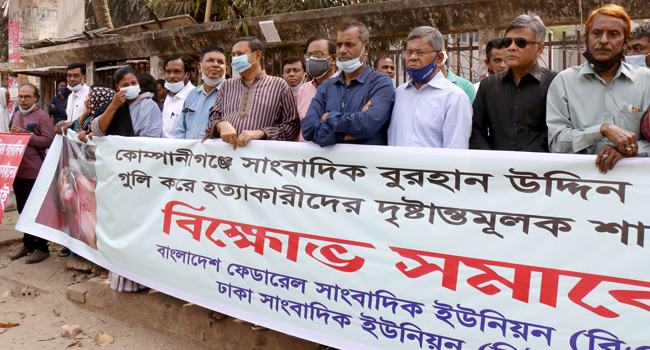 মুজাক্কির হত্যায় ওবায়দুল কাদের ও কাদের মির্জাকে গ্রেফতারের দাবি সাংবাদিক নেতাদের