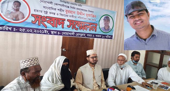 সাংবাদিক মুজাক্কির হত্যা : আসামি সামি গ্রেফতার না হওয়ায় ক্ষোভ পরিবারের