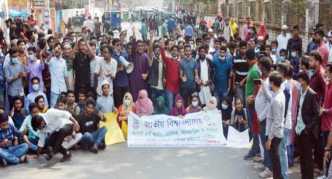 বিএম কলেজের শিক্ষার্থীদের ৩ ঘণ্টা সড়ক অবরোধ