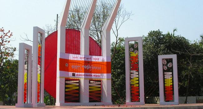 ভাষা দিবস উপলক্ষে নারী অধিকার আন্দোলনের আলোচনা সভা