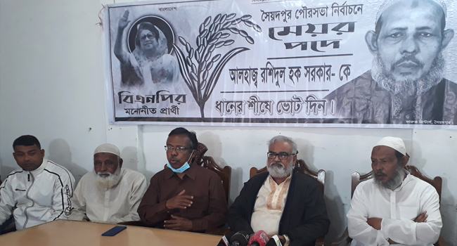 ভোটারদের মাঝে ভীতি সৃষ্টি করার উদ্দেশে প্রশাসনকে ব্যবহার করছে আ’লীগ