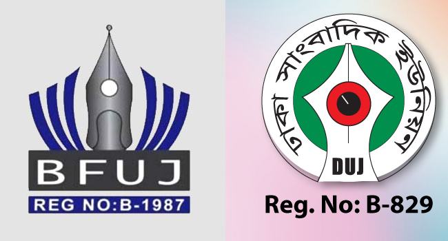 লেখক মুশতাকের মৃত্যুর নিরপেক্ষ তদন্ত চান সাংবাদিক নেতারা