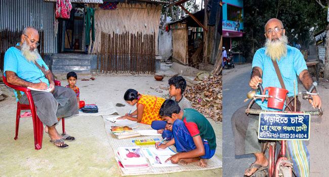 ২০ টাকার প্রাইভেট