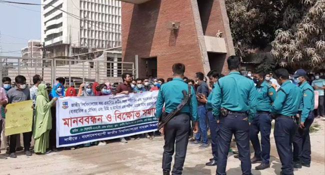 পরীক্ষার দাবিতে জাতীয় বিশ্ববিদ্যালয় গেটে শিক্ষার্থীদের মানববন্ধন ও বিক্ষোভ