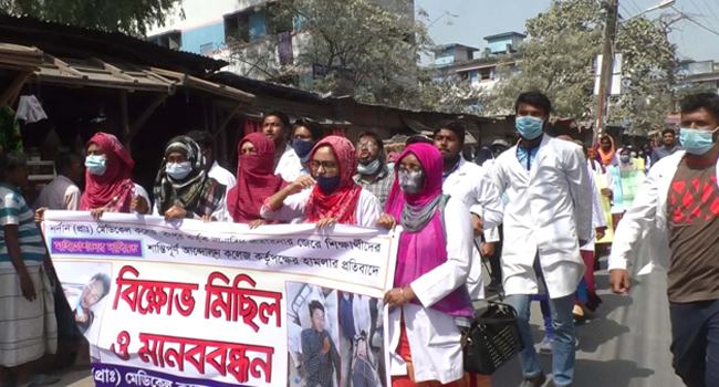 আন্দোলনে হামলার প্রতিবাদে রংপুরে নর্দান প্রাইভেট মেডিক্যাল শিক্ষার্থীদের বিক্ষোভ