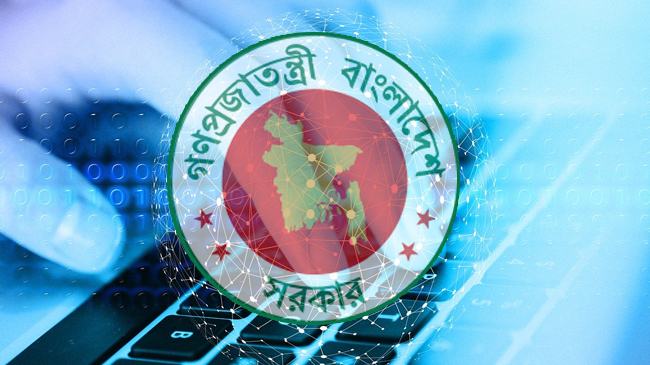 ডিজিটাল নিরাপত্তা আইন নাগরিক স্বাধীনতার পরিপন্থী