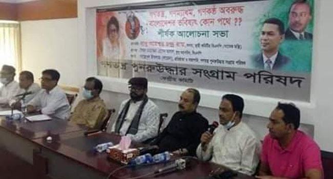 গণতন্ত্র ও আওয়ামী লীগ একসাথে কখনো যায়নি : আলাল