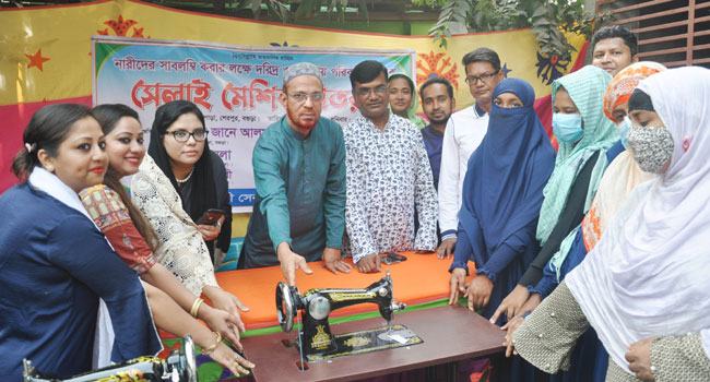 শেরপুরে অগ্রণী সেবা সংস্থার উদ্যোগে সেলাই মেশিন বিতরণ