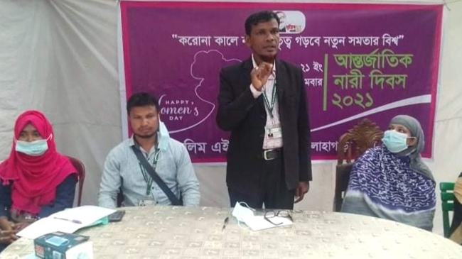 লোহাগাড়ায় মুসলিম এইডের উদ্যোগে নারী দিবস উদযাপিত