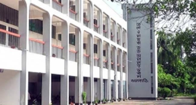 ঝালকাঠিতে মাদক কারবারির যাবজ্জীবন