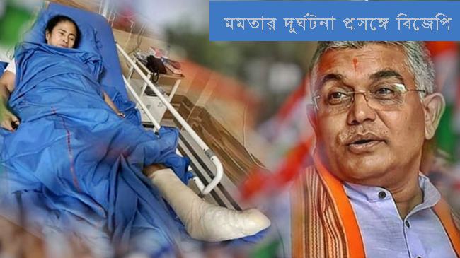 আরো ভয়ঙ্কর ঘটনা ঘটানো হতে পারে, পশ্চিমবঙ্গ প্রসঙ্গে বিজেপি