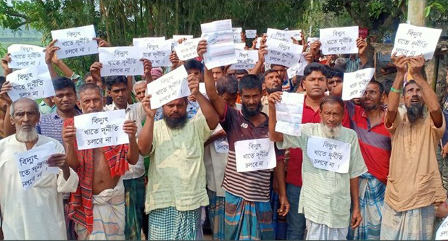 মুদি দোকানির ১ মাসের বিদ্যুৎ বিল ৯ লক্ষাধিক টাকা!