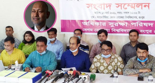 বেরোবি ভিসি কলিমউল্লাহর বিরুদ্ধে ১১১ অভিযোগের শ্বেতপত্র প্রকাশ