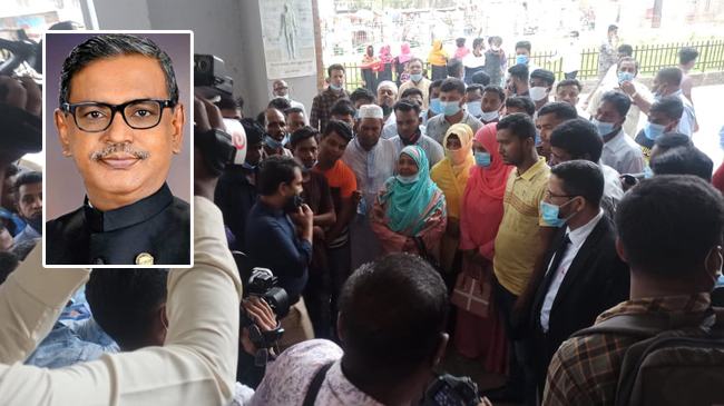 কাদের মির্জার বিরুদ্ধে হত্যা মামলা দায়ের