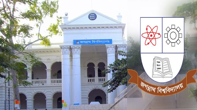 গুচ্ছ ভর্তি পরীক্ষার মেধাক্রম প্রস্তুতে ৬ মানদণ্ড
