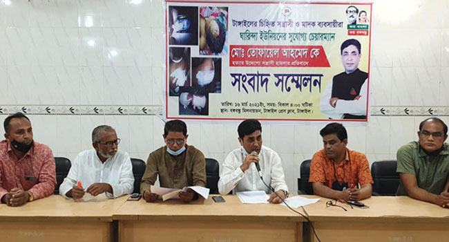 গডফাদারদের আইনের আওতায় আনার দাবি