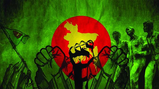 স্বাধীনতার ৫০ বছরে ‘স্বাধীনতা’