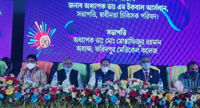 নাম পাল্টে ফমেক এখন বঙ্গবন্ধু মেডিকেল কলেজ