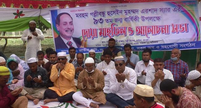 কেন্দ্রীয় উদ্যোগ নেই, এরশাদের সমাধি কমপ্লেক্স নির্মাণের ঘোষণা রসিক মেয়রের