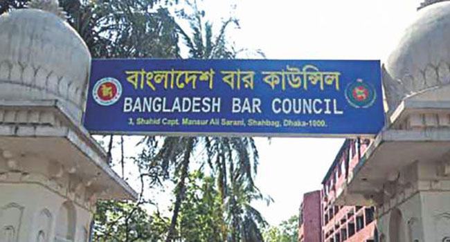 বাংলাদেশ বার কাউন্সিল নির্বাচন ২৫ মে