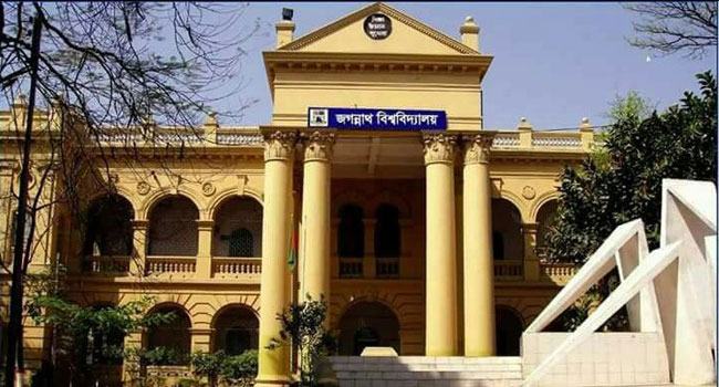 জবি থেকেই ভিসি চায় শিক্ষক সমিতি