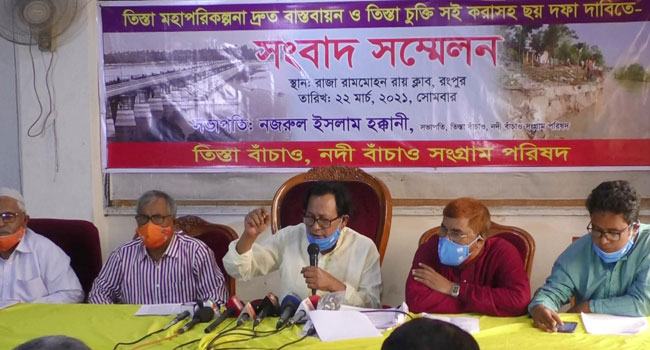 তিস্তা চুক্তি : ৬ দফা দাবিতে ২৩০ কিলোমিটার জুড়ে স্তব্ধ কর্মসূচি