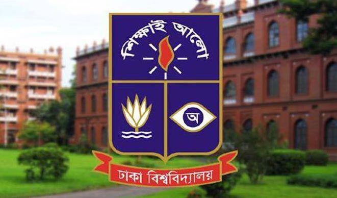 ঢাবি শিক্ষার্থীদের টিকা নিতে ৩১ মার্চের মধ্যে নিবন্ধনের নির্দেশ