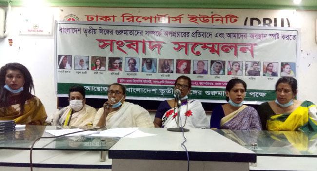 চাঁদাবাজ হিজড়াদের বিরুদ্ধে ব্যবস্থা নেয়ার দাবি গুরুমাতাদের