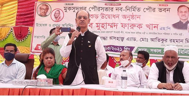 বঙ্গবন্ধুর স্বপ্ন বাস্তবায়ন করছে সরকার : ফারুখ খান
