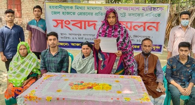 ‘মিথ্যা’ মামলায় মাদরাসাশিক্ষক কারাগারে, হুমকির শিকার স্ত্রীসহ পরিবার
