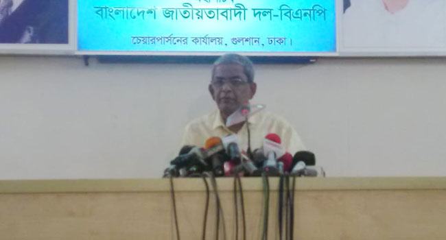 সোম ও মঙ্গলবার বিএনপির বিক্ষোভ