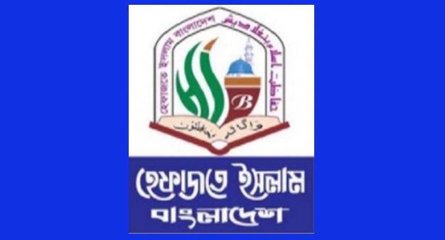 সকাল-সন্ধ্যা হরতাল আজ