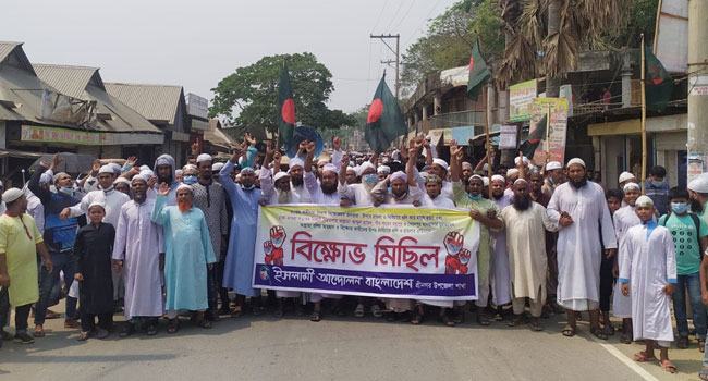 শ্রীনগরে বিক্ষোভরত জনতার ওপরে হামলা ও গুলি করে হত্যার প্রতিবাদে মিছিল