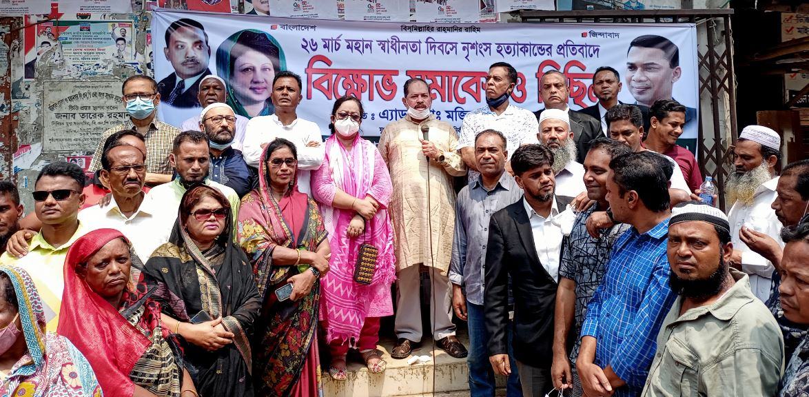 বরিশালে বিএনপির বিক্ষোভ সমাবেশ